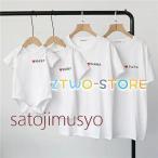 親子で楽しむ夏！ペアルックTシャツでお揃いコーデを楽しもう