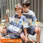 夏の夜を彩るおしゃれなペアパジャマでカップルの絆を深めよう！