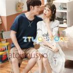 夏にぴったり！おしゃれなペアパジャマで素敵なひとときを