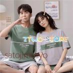 カップルで楽しむ！おしゃれで快適なペアパジャマの魅力