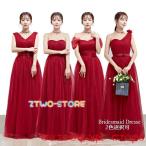 華やかに彩る、運命の一着。お揃いで輝くブライズメイドドレス特集