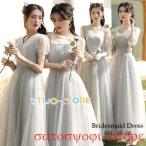 華やかで魅力的なブライズメイドドレスのご紹介