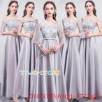 エレガントなブライズメイドドレスで特別な日を彩ろう