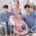 家族で楽しむ！綿100%の親子お揃いパジャマで春秋の夜をもっと心地よく