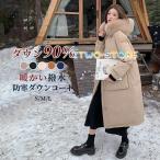 冬の必需品！上品で暖かい2WAYダウンコート