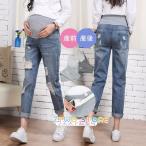 マタニティにぴったり！おしゃれなサルエルパンツのご紹介