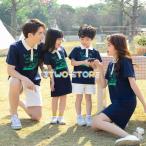 親子で楽しむ！お揃いコーデの魅力とは？