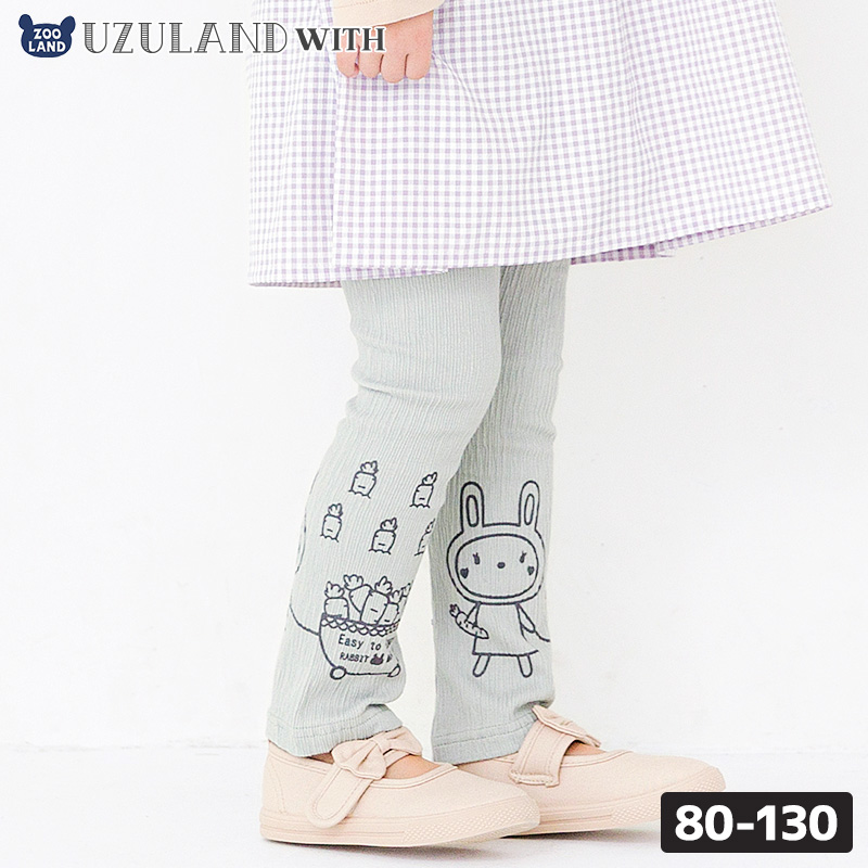 春の新作！かわいいウサギレギンスでおしゃれに決めよう！