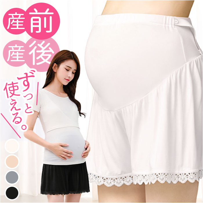 マタニティファッションから季節のイベントまで！お得な通販情報とお祝い事のコーディネート