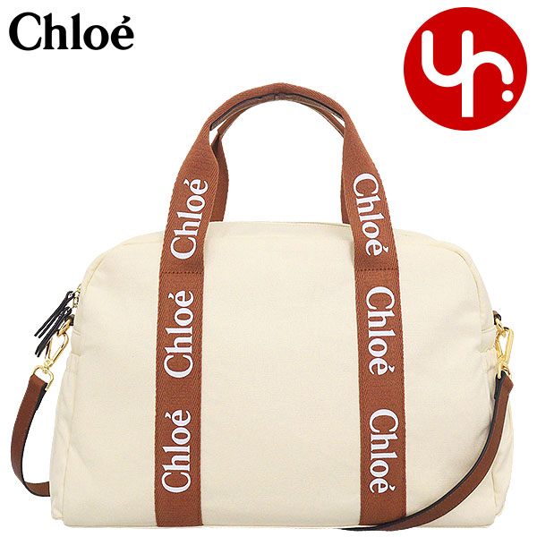 【48時間限定ポイント2％】Chloeの新作マザーズバッグが今だけお得！