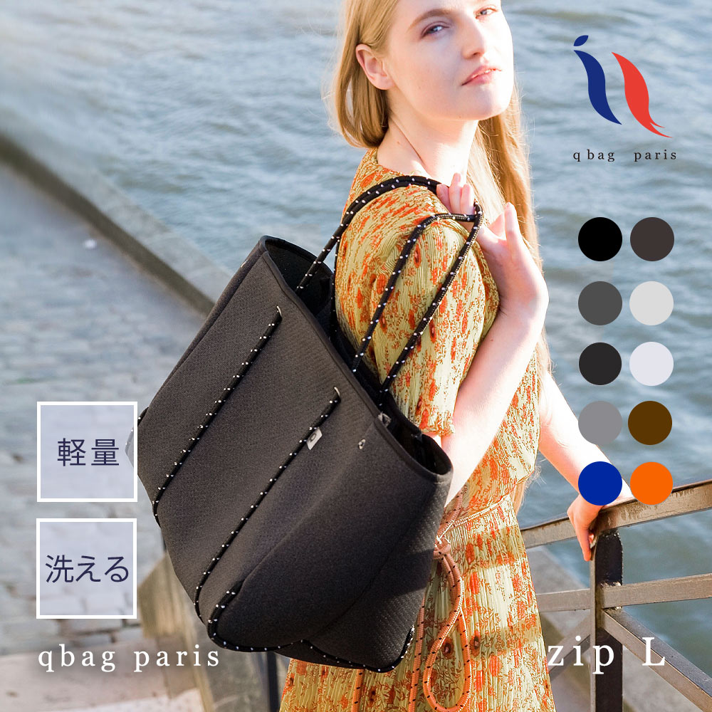 おしゃれで機能的！大容量ネオプレンマザーズバッグの魅力